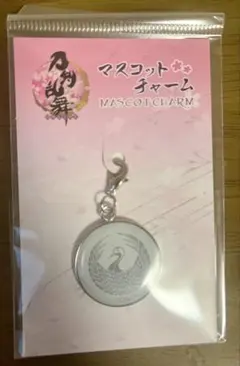 2026年最新】刀剣乱舞 紋 チャームの人気アイテム - メルカリ