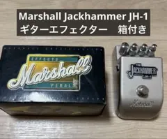 2026年最新】marshall jh-1の人気アイテム - メルカリ