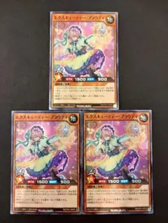 2026年最新】エクスキューティープラウティーの人気アイテム - メルカリ