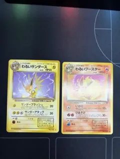 2026年最新】セット詳細：映画公開記念VSパック 蒼海のマナフィ