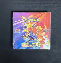 2026年最新】熱風のアリーナシュリンクの人気アイテム - メルカリ