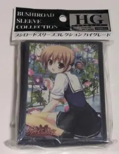 2026年最新】迷宮 蒔菜の人気アイテム - メルカリ