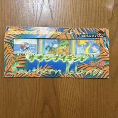 2026年最新】サザンアイランド ポストカードの人気アイテム - メルカリ