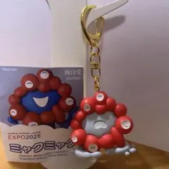 2026年最新】ミャクミャク ガチャ 寝ころびの人気アイテム - メルカリ