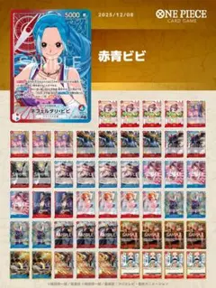 2026年最新】赤青ビビ パラレルの人気アイテム - メルカリ