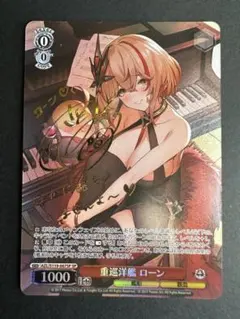 2026年最新】重巡洋艦 ローンの人気アイテム - メルカリ