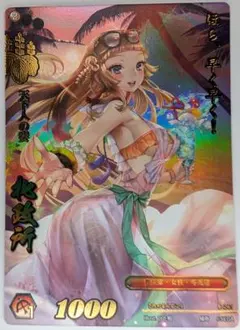 2026年最新】戦国大戦 北政所の人気アイテム - メルカリ