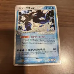 2026年最新】カメックスEX 020/052の人気アイテム - メルカリ