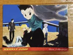 2026年最新】ジャンプフェスタ2002の人気アイテム - メルカリ