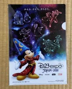 2026年最新】D23 Expo Japan 2018の人気アイテム - メルカリ