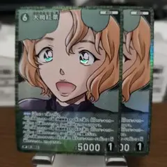 2026年最新】大岡紅葉の人気アイテム - メルカリ