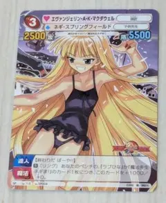 2026年最新】エヴァンジェリン・A・K・マクダウェルの人気アイテム