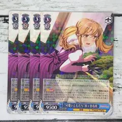 2026年最新】可愛いともだち”市ヶ谷有咲の人気アイテム - メルカリ