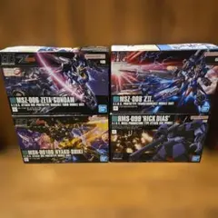 2026年最新】リックディアスhgの人気アイテム - メルカリ