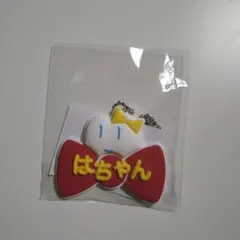 2026年最新】はちゃん ado キーホルダーの人気アイテム - メルカリ