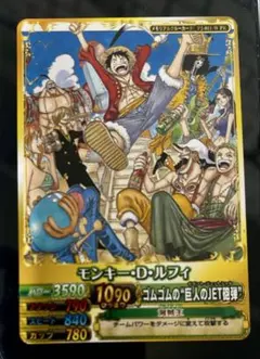 2026年最新】ワンピーベリーマッチダブル ルフィの人気アイテム - メルカリ