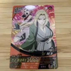 2026年最新】ナルティメットフォーメーションの人気アイテム - メルカリ