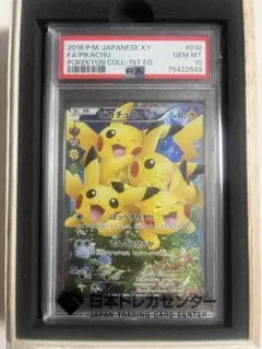 2026年最新】ほっぺすりすりの人気アイテム - メルカリ