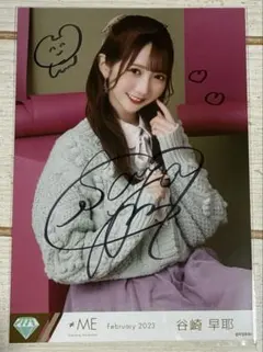 2026年最新】谷崎早耶 直筆の人気アイテム - メルカリ