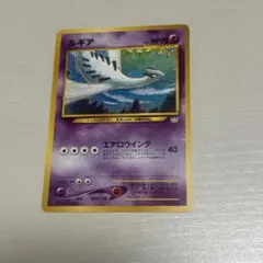 2026年最新】ポケモン コレクションファイル ルギアの人気アイテム