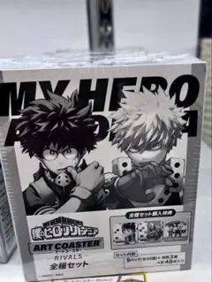 2026年最新】ヒロアカ アートコースター rivals boxの人気アイテム
