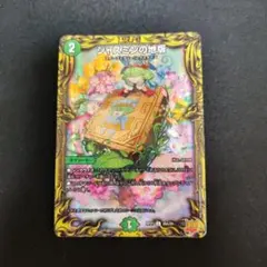 2026年最新】ジャスミンの地版 aの人気アイテム - メルカリ