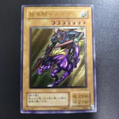 2026年最新】暗黒騎士ガイア レリーフの人気アイテム - メルカリ