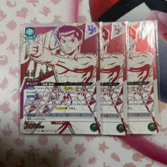 2026年最新】幽 ユニオンアリーナの人気アイテム - メルカリ