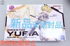 2026年最新】30MS ユフィアの人気アイテム - メルカリ