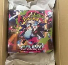 2026年最新】インフェルノx ボックス 未開封の人気アイテム - メルカリ