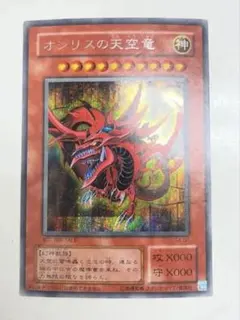 2026年最新】オシリスの天空竜 ゴールドシークレットの人気アイテム