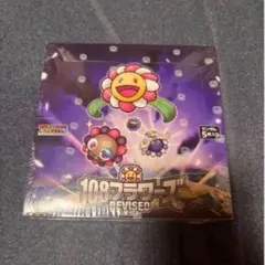 2026年最新】村上隆 108 BOXの人気アイテム - メルカリ