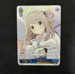 2026年最新】ヴァイスシュバルツ ブルーアーカイブの人気アイテム