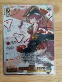 2026年最新】宝鐘マリン ssp 未来へ一緒にの人気アイテム - メルカリ