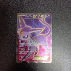 2026年最新】エーフィex sr xy9 破天の怒りの人気アイテム - メルカリ