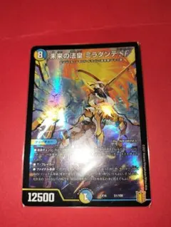 2026年最新】ロージアダンテの人気アイテム - メルカリ