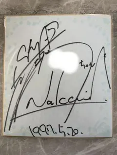 2026年最新】サイン色紙 smapの人気アイテム - メルカリ