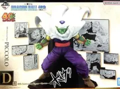 2026年最新】一番くじ ピッコロ dの人気アイテム - メルカリ