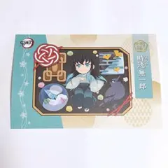 2026年最新】時透無一郎誕生祭2024の人気アイテム - メルカリ