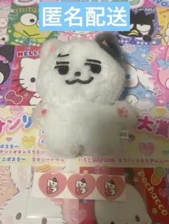 2026年最新】&team ニコラス ぬいぐるみの人気アイテム - メルカリ