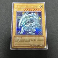 2026年最新】青眼 ddsの人気アイテム - メルカリ