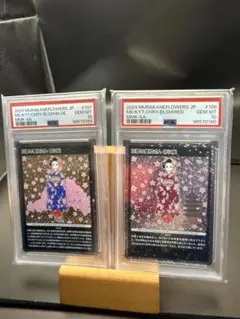 2026年最新】京都の舞妓さん 赤に桜の人気アイテム - メルカリ