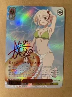 2026年最新】千束 sspの人気アイテム - メルカリ