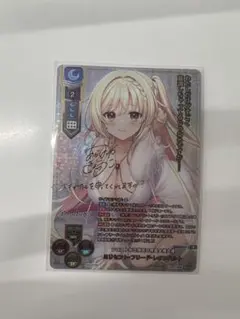 2026年最新】lycee サインの人気アイテム - メルカリ