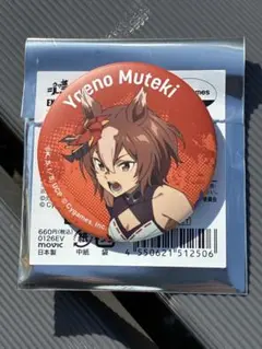 2026年最新】ヤエノムテキ缶バッジの人気アイテム - メルカリ