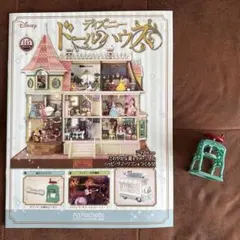 2026年最新】ディズニードールハウスの人気アイテム - メルカリ