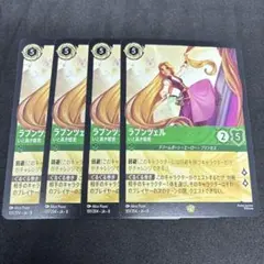 2026年最新】ロルカナ デッキの人気アイテム - メルカリ