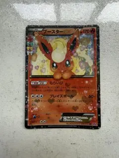 2026年最新】ポケモンカード ブースターEX CP3の人気アイテム