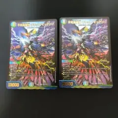 2026年最新】不死鳥縫合ブラックビッグバンの人気アイテム - メルカリ