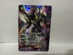 2026年最新】滅神星龍ダークヴルムノヴァの人気アイテム - メルカリ